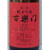 百楽門 完熟 純米吟醸原酒 1.8L