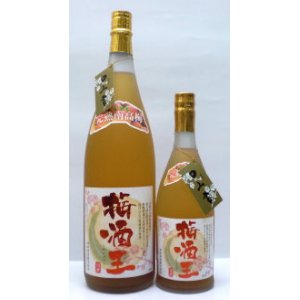 画像1: 梅酒王　720ml