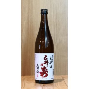 画像1: 三井の寿 +14 純米吟醸 大辛口 720ml