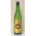 画像2: 七水 FOUR SEASONS SUMMER 生酒 720ml (2)