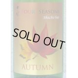 七水 FOUR SEASONS AUTUMN 1.8L