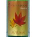 画像1: 七水 FOUR SEASONS AUTUMN 720ml (1)