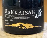 白麹あわ 八海山 瓶内二次発酵酒 360ml