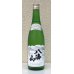 画像2: 八海山 特別純米原酒 720ml (2)