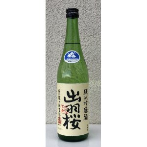 画像2: 出羽桜 純米吟醸「出羽燦々誕生記念」本生 720ml