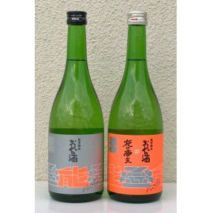 画像1: #能登の酒を止めるな！ 日吉酒造店Ｘ藤井酒造セット 720ml×2