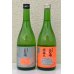 画像1: #能登の酒を止めるな！ 日吉酒造店Ｘ藤井酒造セット 720ml×2 (1)