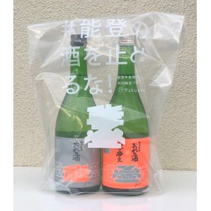 画像2: #能登の酒を止めるな！ 日吉酒造店Ｘ藤井酒造セット 720ml×2