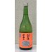 画像5: #能登の酒を止めるな！ 日吉酒造店Ｘ藤井酒造セット 720ml×2