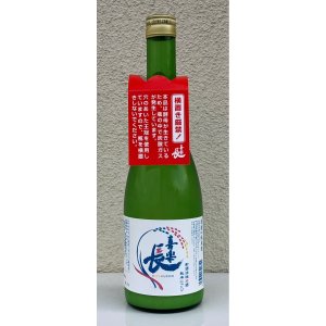 画像2: 喜楽長 純米にごり 新酒生酒 720ml