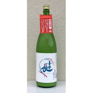 画像2: 喜楽長 純米にごり 新酒生酒 1.8L