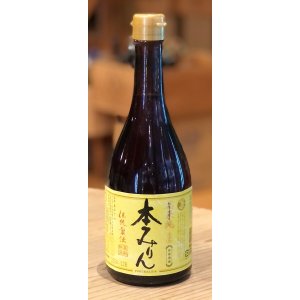 画像1: 福来純　三年熟成 本みりん 500ml