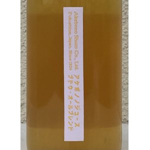 画像1: アケボノジュース オールブレンド 720ml