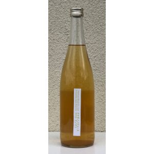 画像2: アケボノジュース ピノグリ 720ml