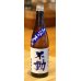 画像2: 不動 新酒しぼりたて 純米吟醸 直汲み生原酒 720ml (2)