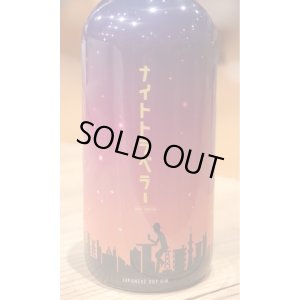 画像2: 山本 クラフトジン「ナイトトラベラー」700ml