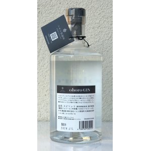 画像3: ohoro GIN Standard（オホロ ジン スタンダード）受賞記念ラベル 47% 720ml