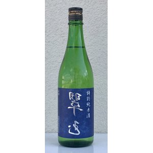 画像2: 裏 翠玉 特別純米酒 720ml