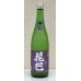 画像2: 花巴 山廃うすにごり 無濾過生原酒 720ml (2)