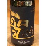 聖 五百万石35 別誂 純米大吟醸 生酒 720ml