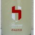 画像1: HIZIRIZM 酒母活性酒 720ml (1)