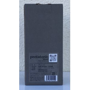 画像4: 松露 pentatonic three 40度 500ml