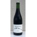 画像2: Ferme36 Yamano-Vin-Se 2023 Merlot Sans Soufre 770ml (2)