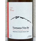 Ferme36 Yamano-Vin-Se 2023 Kamoshika 750ml