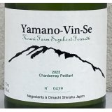 Ferme36 Yamano-Vin-Se 2023 Chardonnay Petillant 770ml