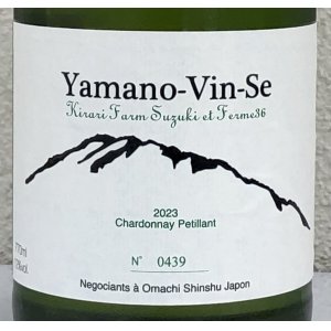 画像1: Ferme36 Yamano-Vin-Se 2023 Chardonnay Petillant 770ml