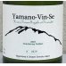 画像1: Ferme36 Yamano-Vin-Se 2023 Chardonnay Petillant 770ml (1)