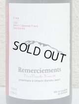 Ferme36 Remerciements 2022 Merlot/CF 750ml