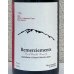 画像1: Ferme36 Remerciements 2022 Merlot/CF 750ml (1)