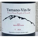 Ferme36 Yamano-Vin-Se 2023 Merlot Sans Soufre 770ml