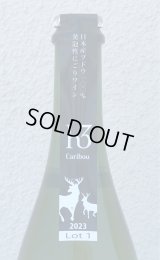 ヒトミ h3 Caribouカリブー 2023 Lot1 白 750ml