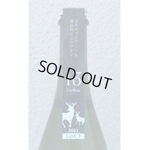 画像1: ヒトミ h3 Caribouカリブー 2023 Lot1 白 750ml