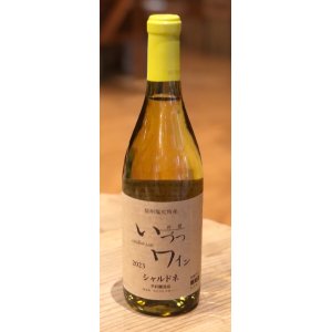 画像2: 井筒ワイン シャルドネ（白）720ml