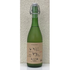 画像2: 井筒 果汁発酵 生ワイン（白）720ml