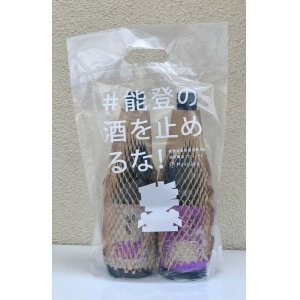 画像2: 能登の酒を止めるな！ 奥能登の白菊#風の森 720ml ２本セット