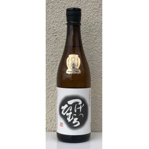 画像2: つげのひむろ 菩提酛 純米 720ml