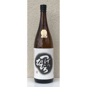 画像2: つげのひむろ 菩提酛 純米 1.8L