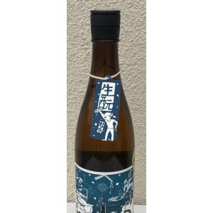 画像3: 車坂 生酛純米酒 2021BY 720ml