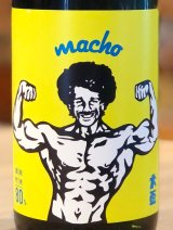 大盃 MACHO 雄町80％ 純米 720ml