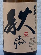 大盃 純米吟醸 秋あがり720ml