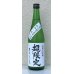 画像2: まんさくの花 超限定 純米大吟醸 一度火入れ原酒 720ml (2)