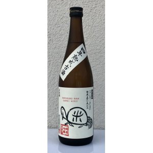 画像2: まんさくの花 亀ラベル ４年熟成古酒 生酒 720ml