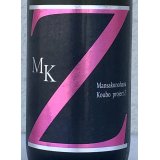 まんさくの花 MK-Z 純米吟醸 火入 720ml