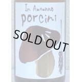 三井の寿 秋純吟 Porcini ポルチーニ 720ml