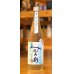 画像2: みむろ杉 夏純 山田錦 生詰 720ml (2)