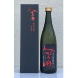 みむろ杉 純米大吟醸 酒未来 720ml